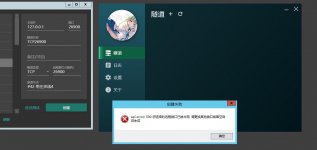 360截图20231007104303328.jpg