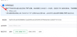 QQ截图20240114185233.png