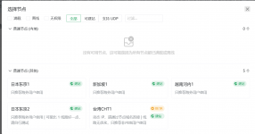 屏幕截图 2025-08-19 221653.png