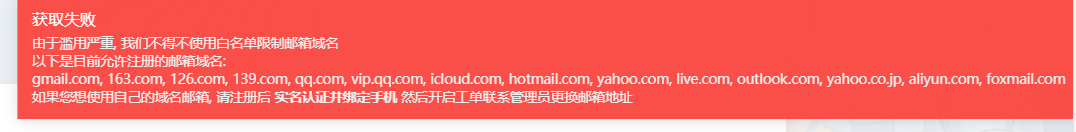 屏幕截图 2025-09-22 173710.png