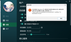 屏幕截图 2025-12-03 142028.png