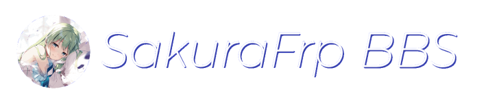 SakuraFrp-logo.png
