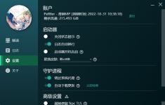 1659065855665.png