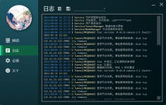 QQ截图20220804221324.png